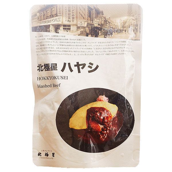 北 星産業 北 星 ハヤシ 150g×60個入｜ ハヤシライス レトルト