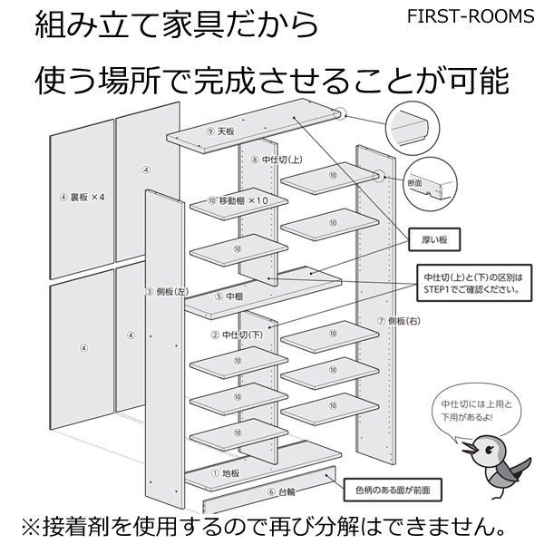 本棚・書棚 既製品 幅28.6 奥行き31（レギュラー） 高さ178ｃｍ(棚板