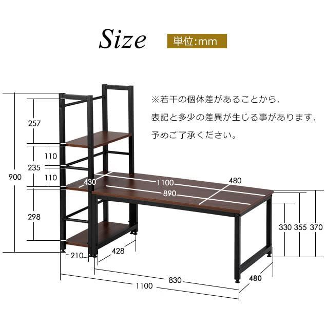 書斎デスク