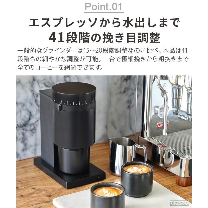  Fellow Opus Conical Burr Grinder コーヒーミル コーヒー グラインダー 電動式 フェロー 電動ミル 日本 品 洋菓子型 パン型 製菓 製パン用品