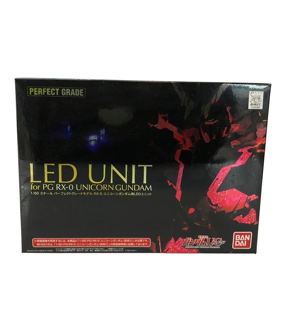 5☆大好評！ 訳あり BANDAI 機動戦士ガンダムUC バンダイ パーフェクトグレードモデル RX-0 ユニコーンガンダム用LEDユニット プラモデル用ライト 低価格で最高の品質。