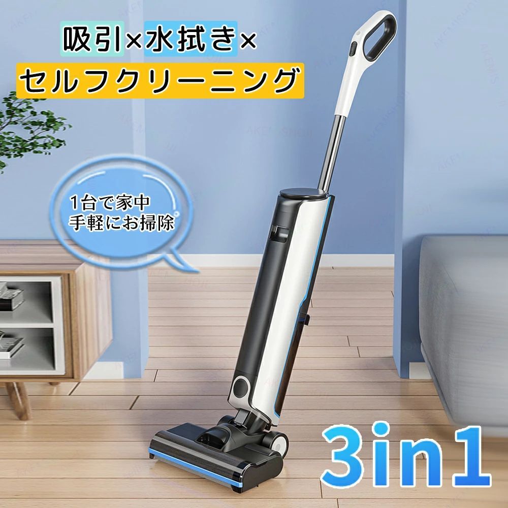 新品】Proscenic P7 コードレス掃除機 軽量0.73kg 2WAY 新品