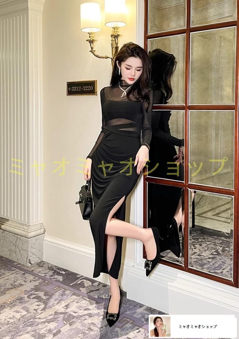 キャバドレス ロング丈 メッシュ切替 タイト パーティードレス ナイト 結婚式 二次会 同窓会 披露宴 パーティー 成人式 お呼ばれ 上品 裏地あり サイズ S M L XL