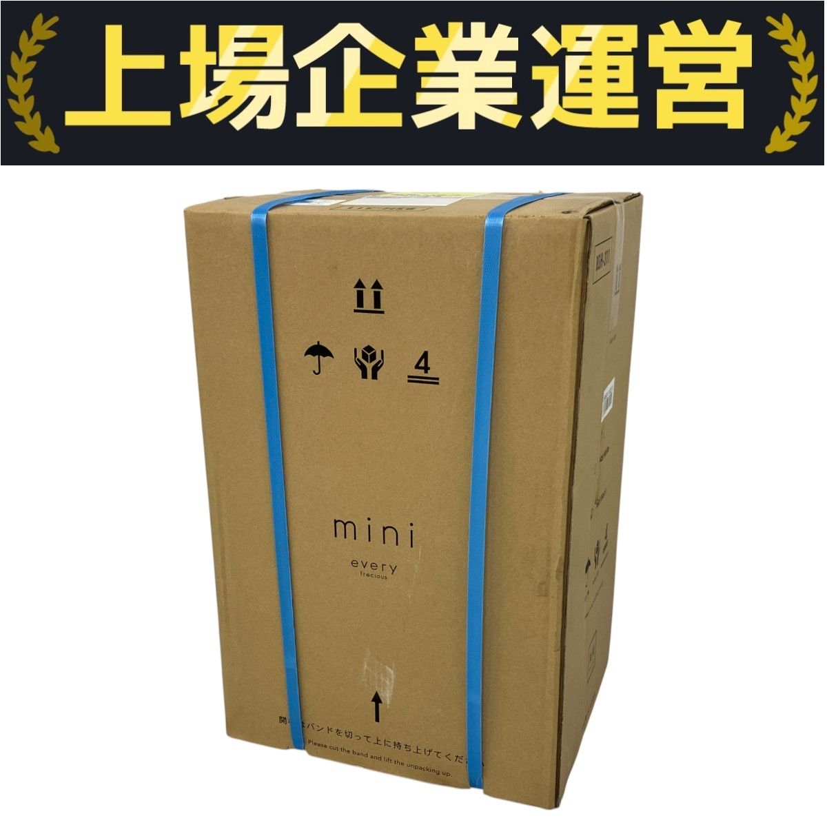 mini every frecious ウォーターサーバー　BSH 311 美品 コンパクトな浄水型ウォーターサーバーevery frecious mini