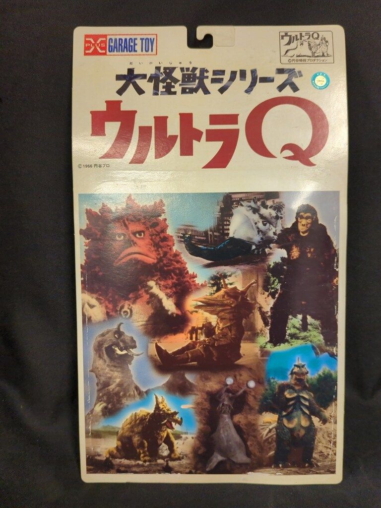 エクスプラス 大怪獣シリーズ ペギラ モノクロ版 - メルカリ