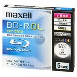 (業務用10セット) 日立マクセル(HITACHI) ブルーレイディスクBL-RDL5枚BR50PWPC.5S