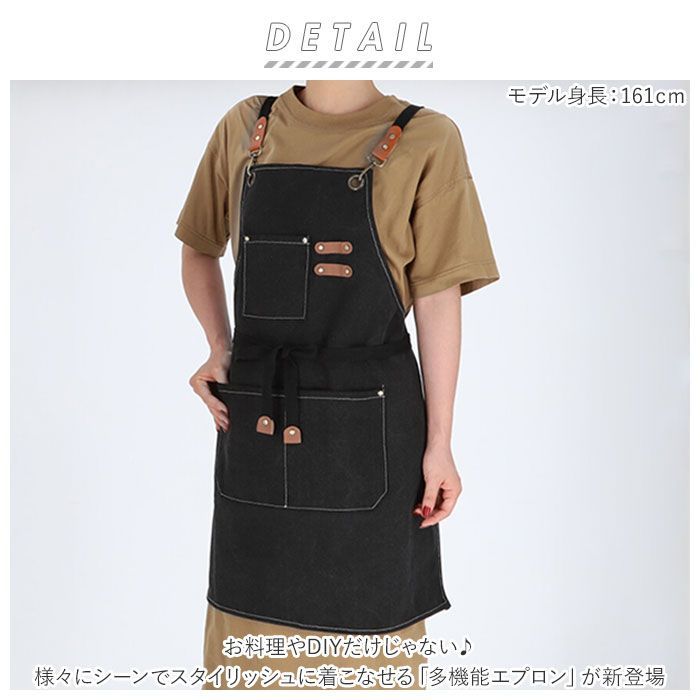 pockets apron 美容師用エプロン - エプロン