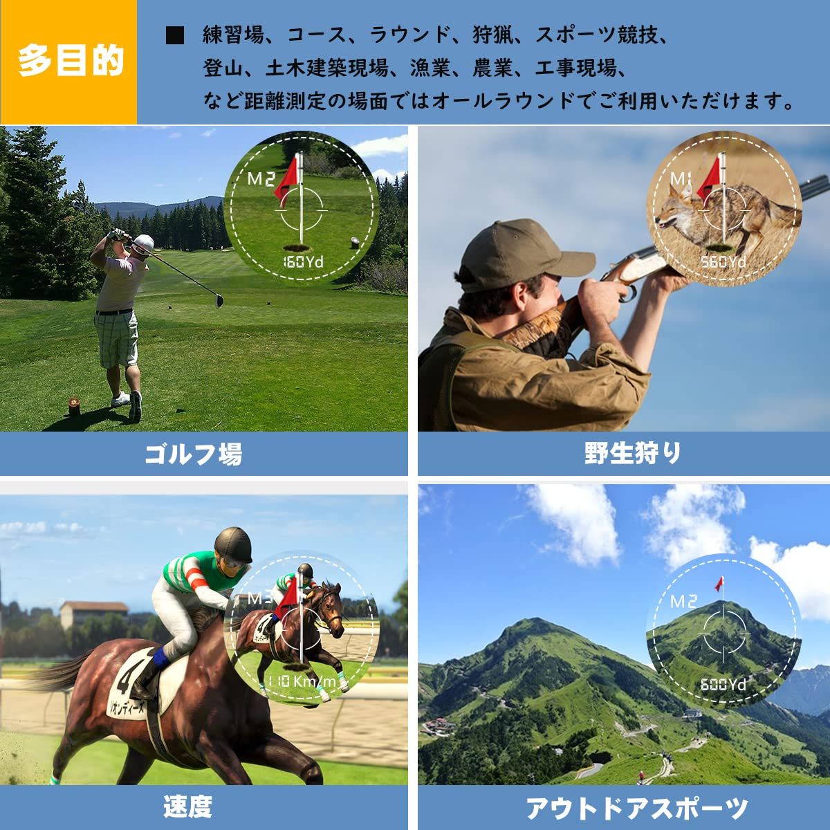 高低差補正 高透過LCD液晶