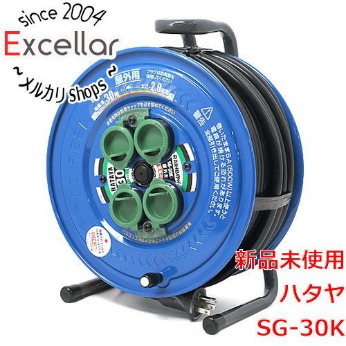 bn 4 ハタヤ 防雨型サンデーレインボーリール 単相100V アース付 30m SG-30K キャンプ用品