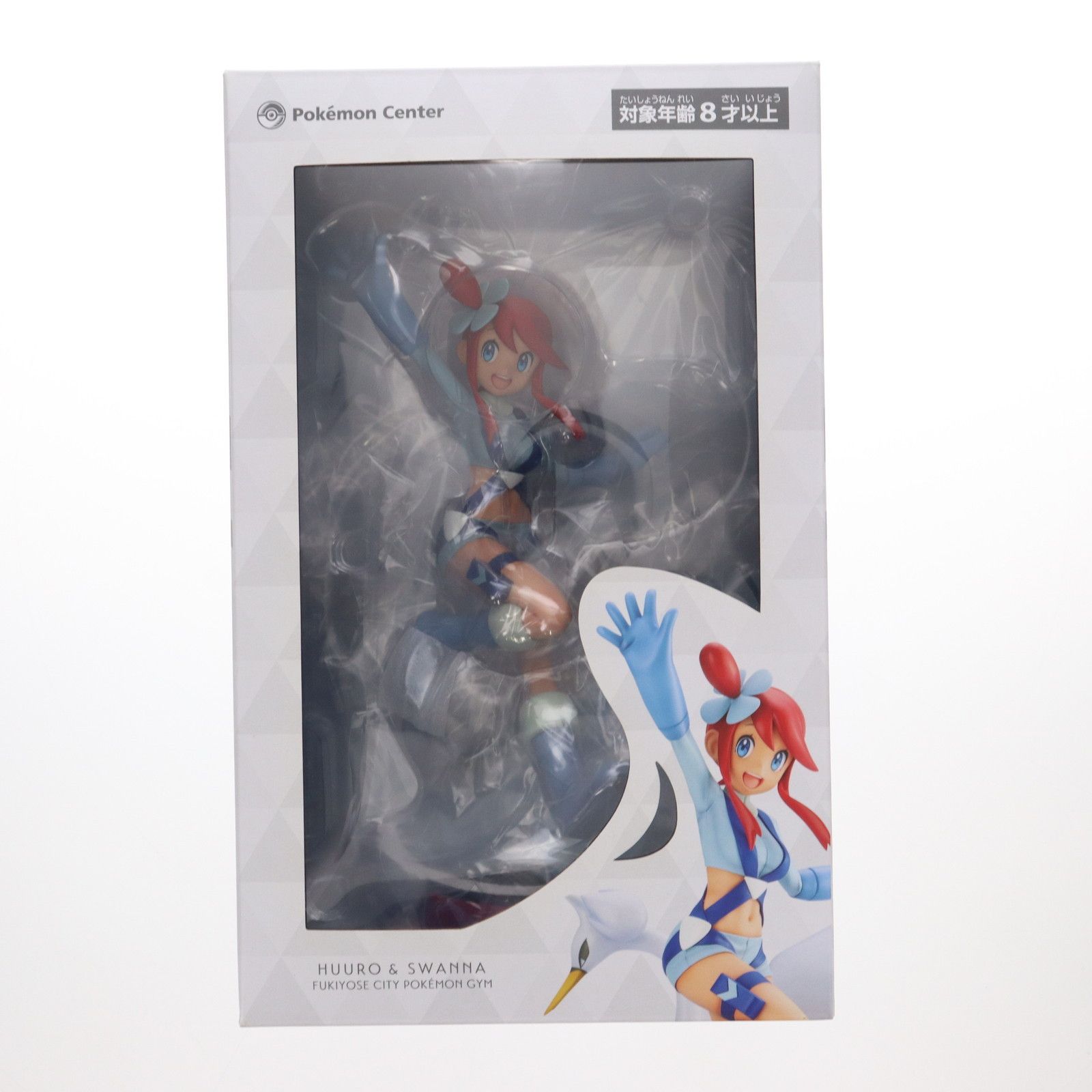 フウロ&スワンナ ポケットモンスター 1/8 完成品 フィギュア ポケモン