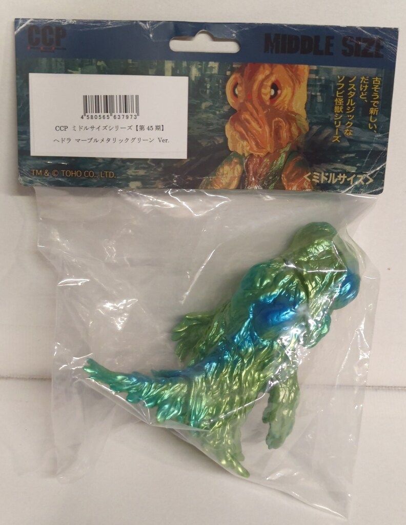 CCP ミドルサイズシリーズ ヘドラ マーブルメタリックグリーンver
