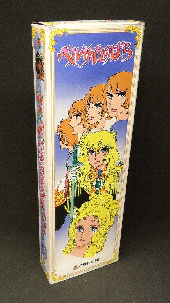 アサヒ玩具 ベルサイユのばら オスカル 赤服 43cm - メルカリ
