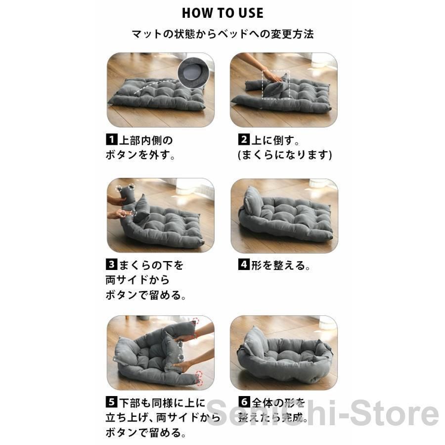 猫用