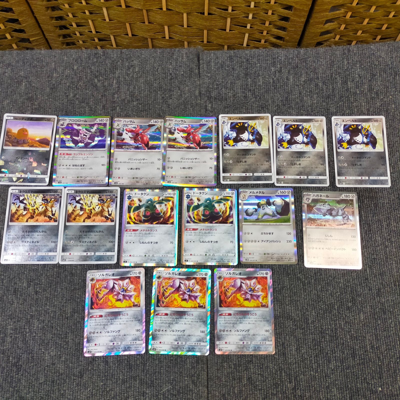 270枚まとめ おまけつき