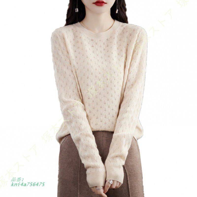 レディース リブニット