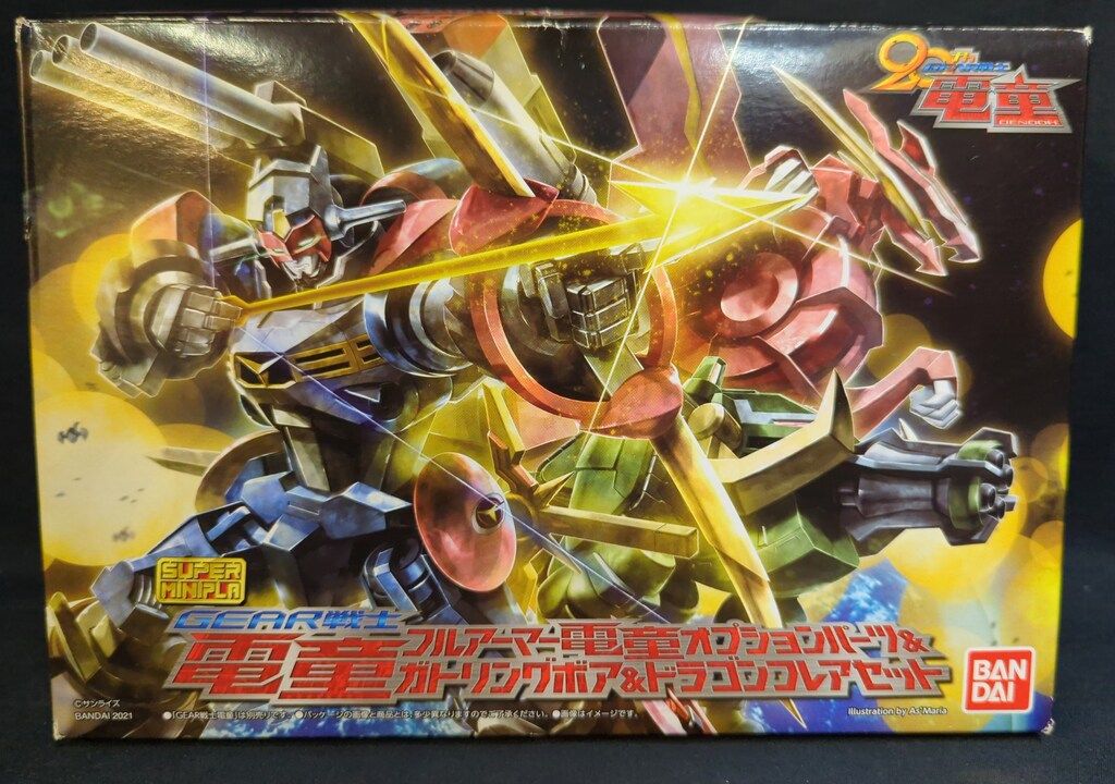バンダイ スーパーミニプラ フルアーマー電童オプションパーツu0026ガトリングボアu0026ドラゴンフレア セット