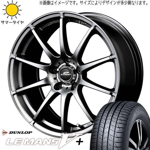 165/55R15 サマータイヤホイールセット ブーン etc (DUNLOP LEMANS5 & SCHNEIDER Stag 4穴  100) - メルカリ