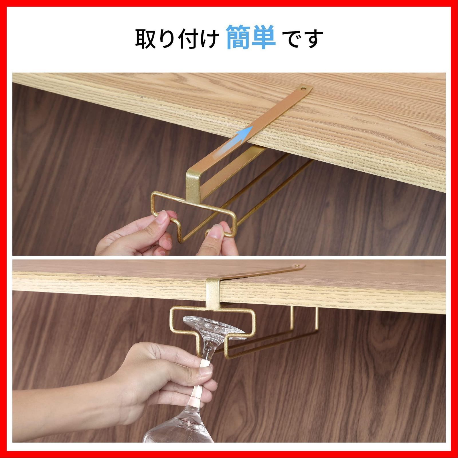 収納 穴あけ不要
