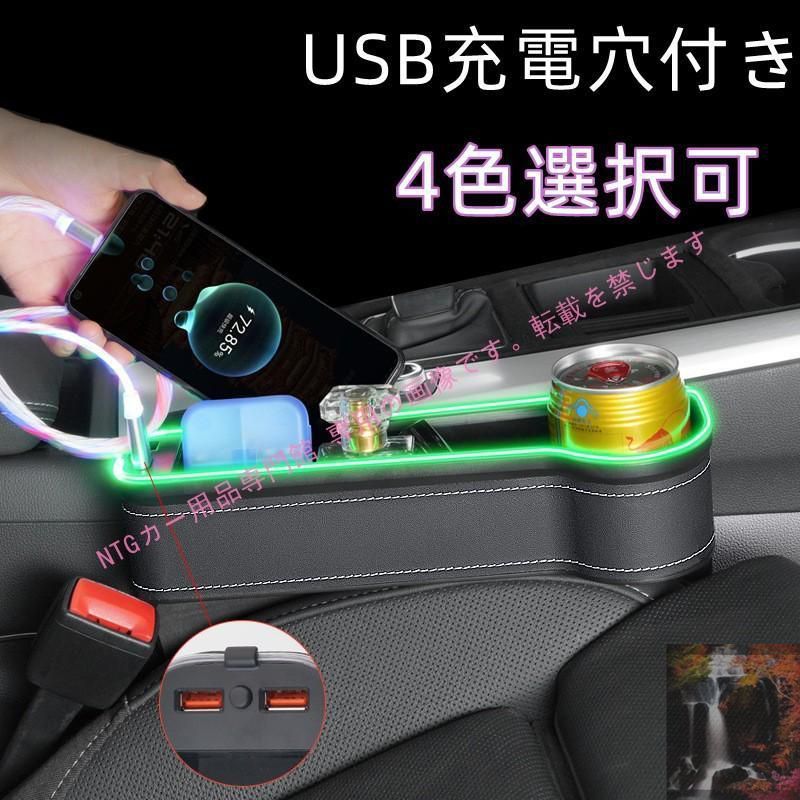 【新品未使用】フェラーリ 812スーパーファスト センター隙間 収納ボックス 車内装飾 収納 整理 車用 小物入れ 隙間落下防止 LED 七色 雰囲気ライト