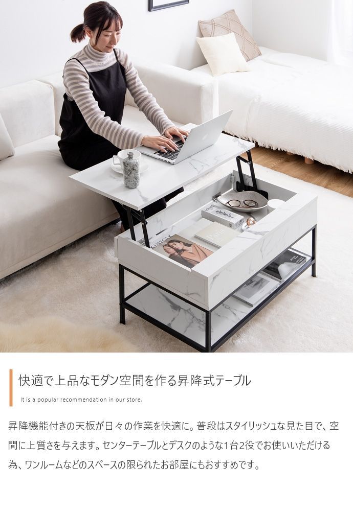 昇降式テーブル テーブル ローテーブル センターテーブル リビングテーブル 昇降テーブル ローデスク パソコンデスク PCデスク デスク コンパクト おしゃれ かわいい 北欧 シンプル 新生活 ナチュラル ブラウン ホワイト 一人暮らし