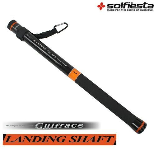ランディングシャフト ソルフィエスタ ガルフレイス S500 / 玉の柄 ランディングポール / 釣具