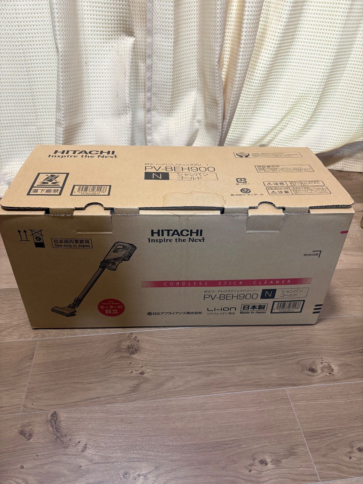 シャンパンゴールド