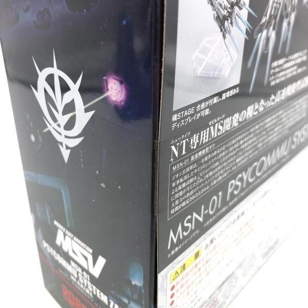 中古】未開封)ROBOT魂 ＜SIDE MS＞ 高速機動型ザク Ver