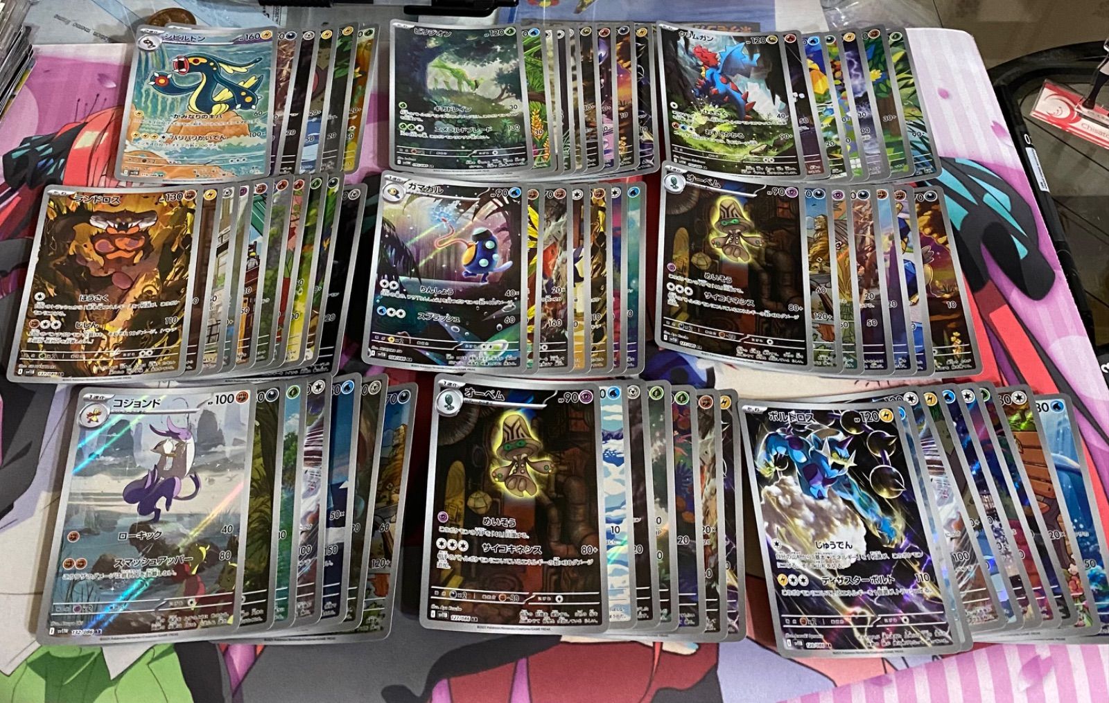 ポケモンカード arまとめ売り 100枚 BW収録カードのみ