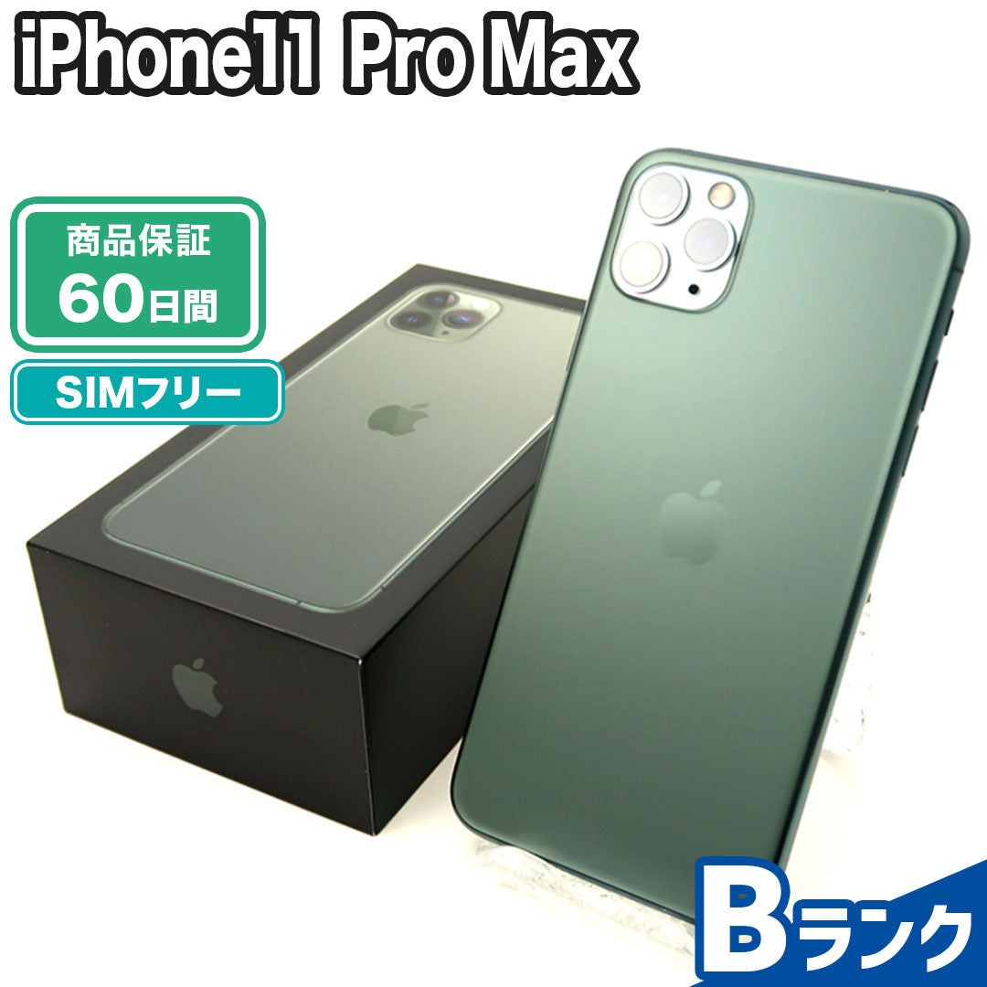 SIMフリー iPhone11 Pro Max 64GB Bランク 本体のみ ミッドナイトグリーン - メルカリ