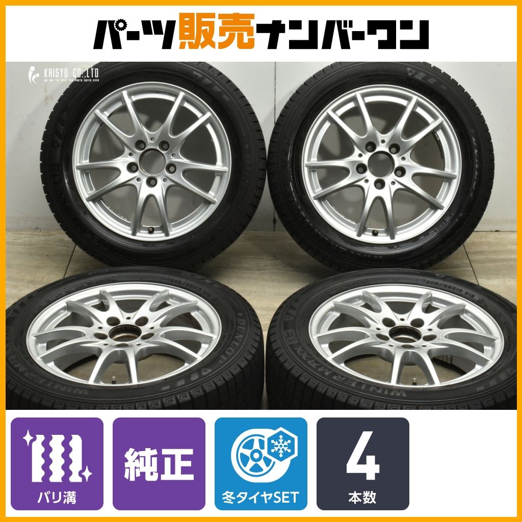バリ溝 メルセデス ベンツ W246 Bクラス 純正 16in 6.5J 49 PCD112 ダンロップ ウィンターマックス03 205|55R16 品番 A2464011302