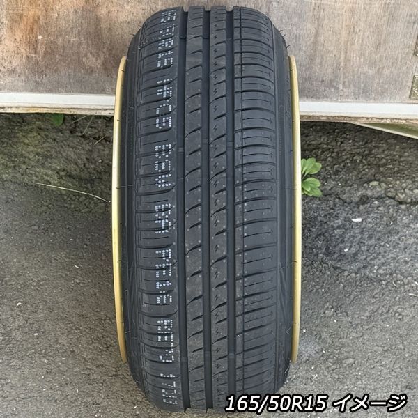 在庫僅か 新品 タイヤホイール4本セット 15インチ 8J ±0 PCD 100 114.3
