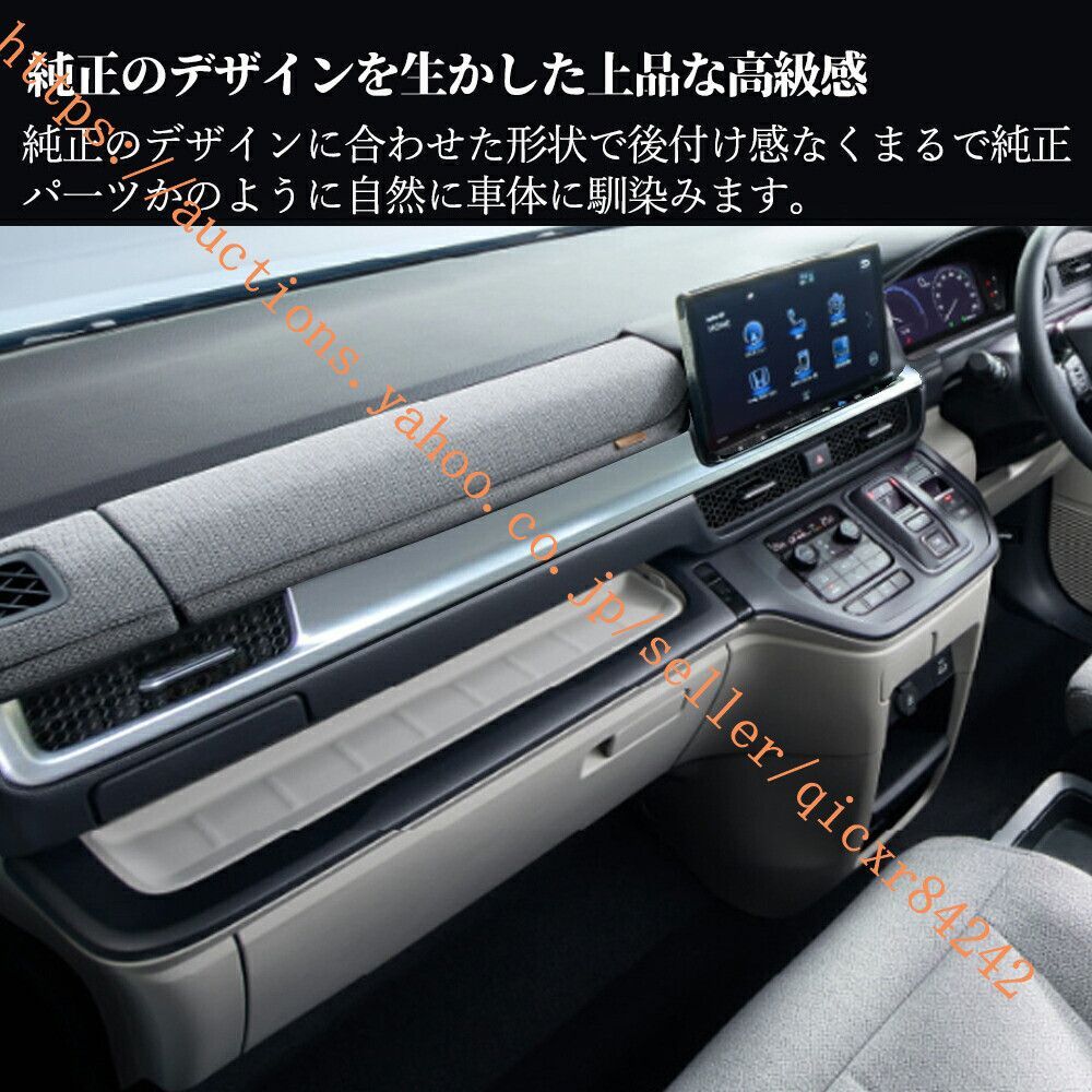 ホンダ ステップワゴン