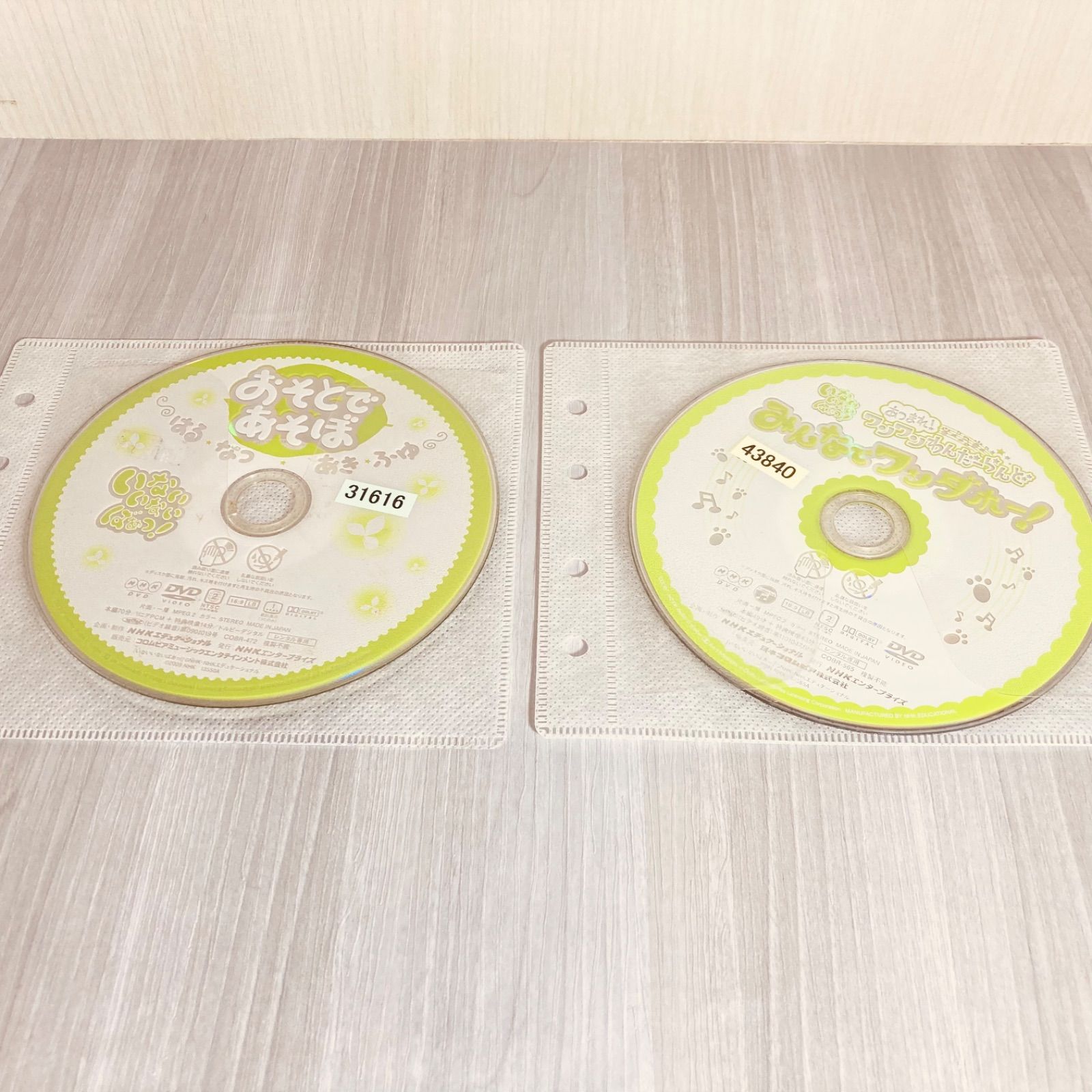 タイムセール！】 いないいないばぁ 7枚まとめて レンタル落ちDVD 視聴