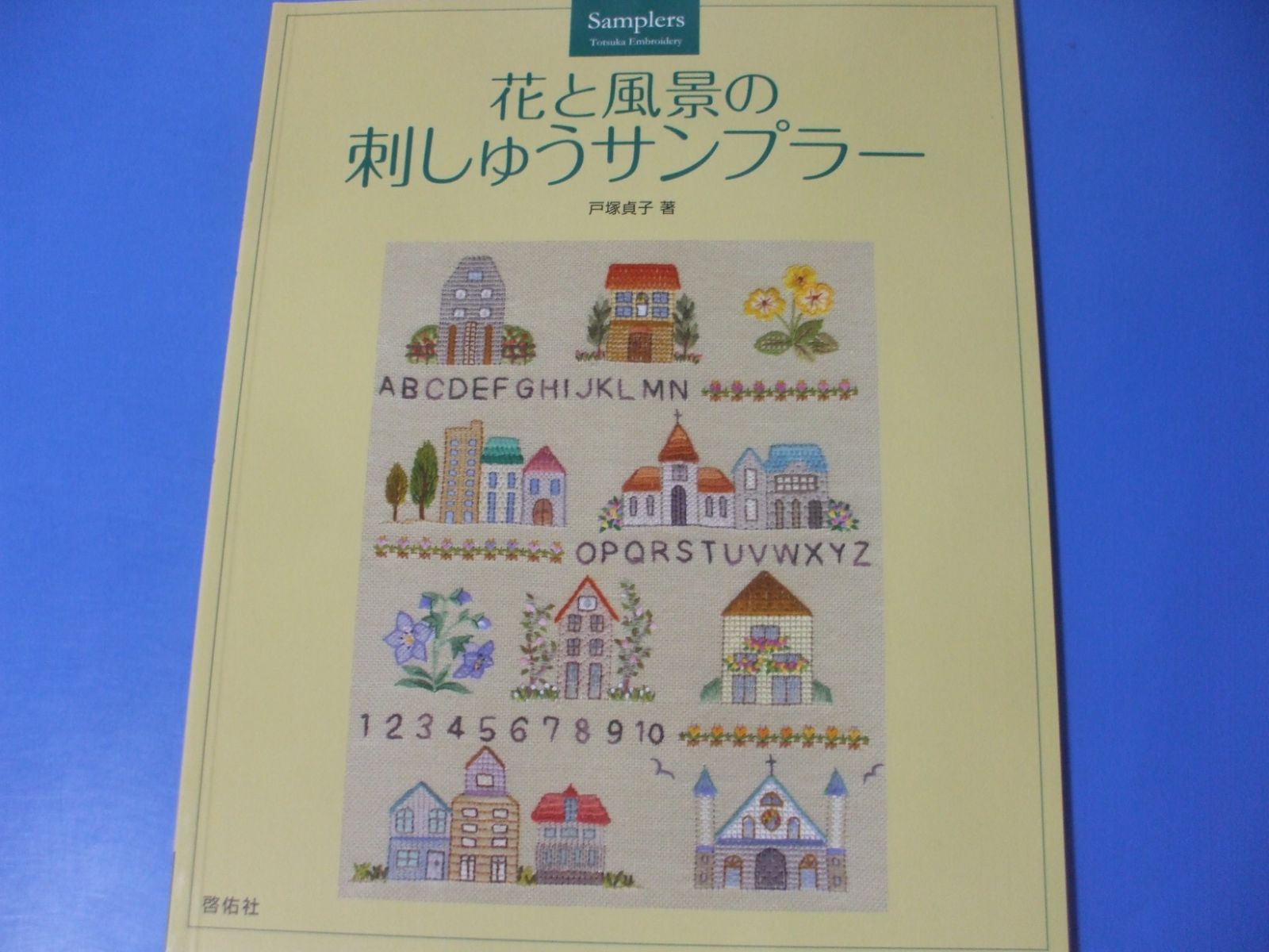 ☆花と風景の刺しゅうサンプラー☆ - メルカリ