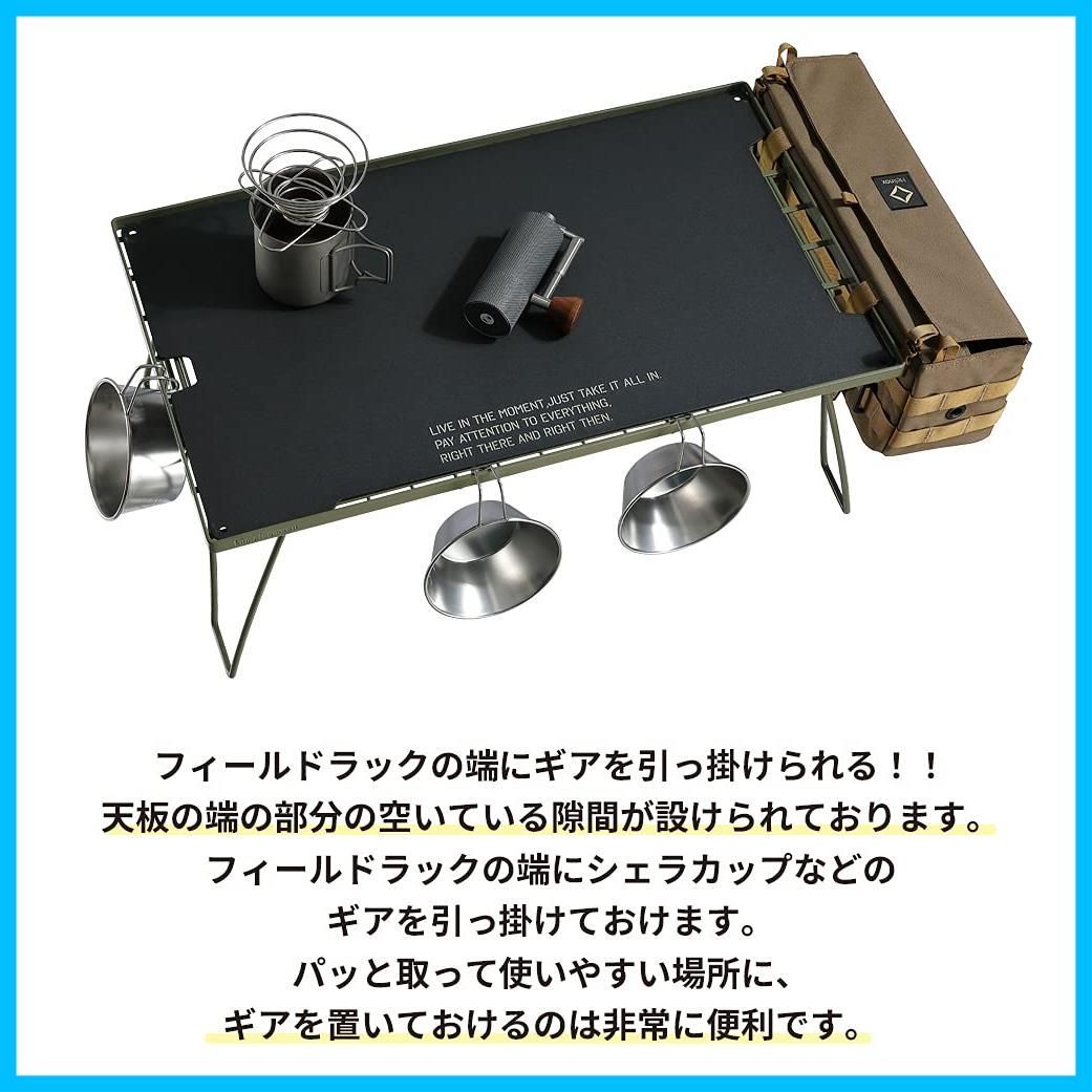人気商品】キャンパーズ マルチラック フィールドラック用 天板