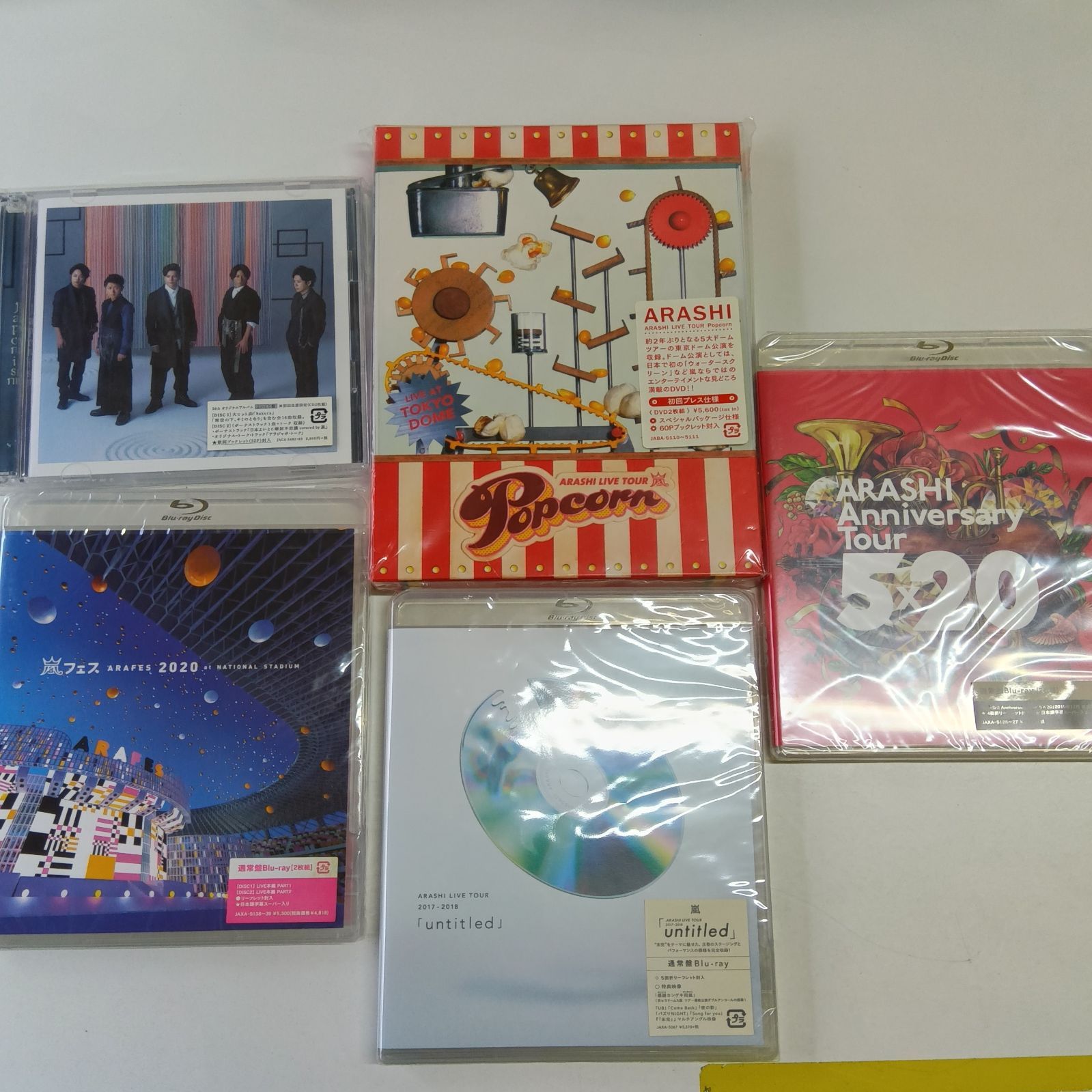 廃盤✨レア✨未開封多数あり✨ 嵐 CD DVD まとめ売り 135点セット 未開封まとめ売り】嵐/ARASHI CD、DVD、Blu－ray A740 - メルカリ