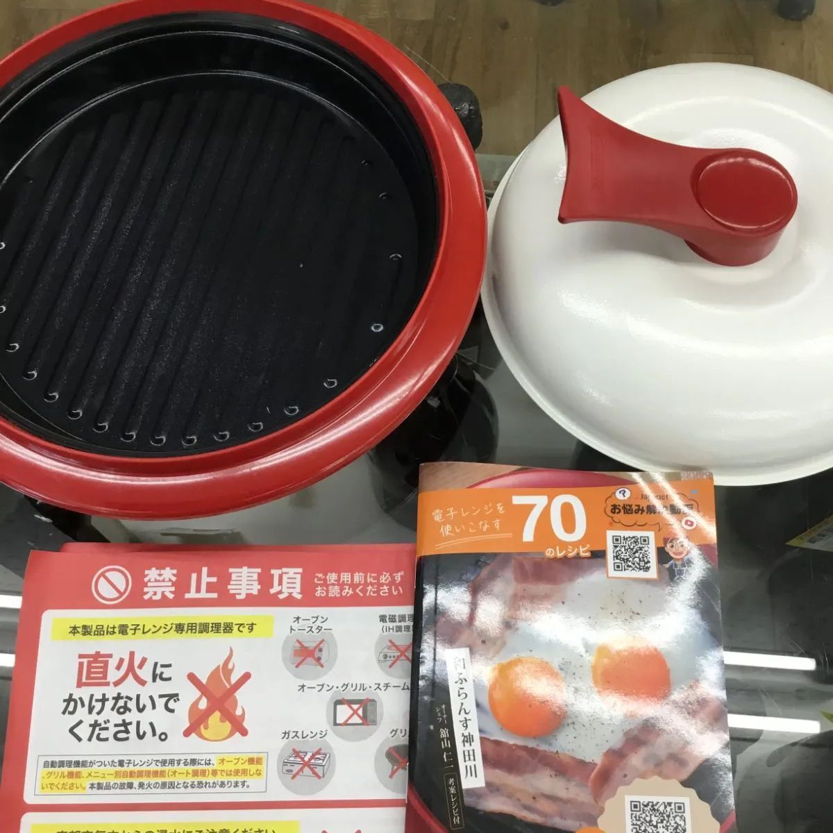 レンジメートエブリ新品未使用 未開封 RANGEMATE レンジメートエブリ