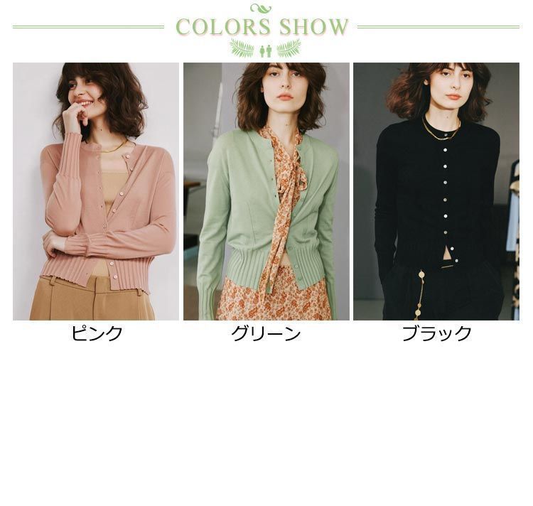 秋 袖ボリューム