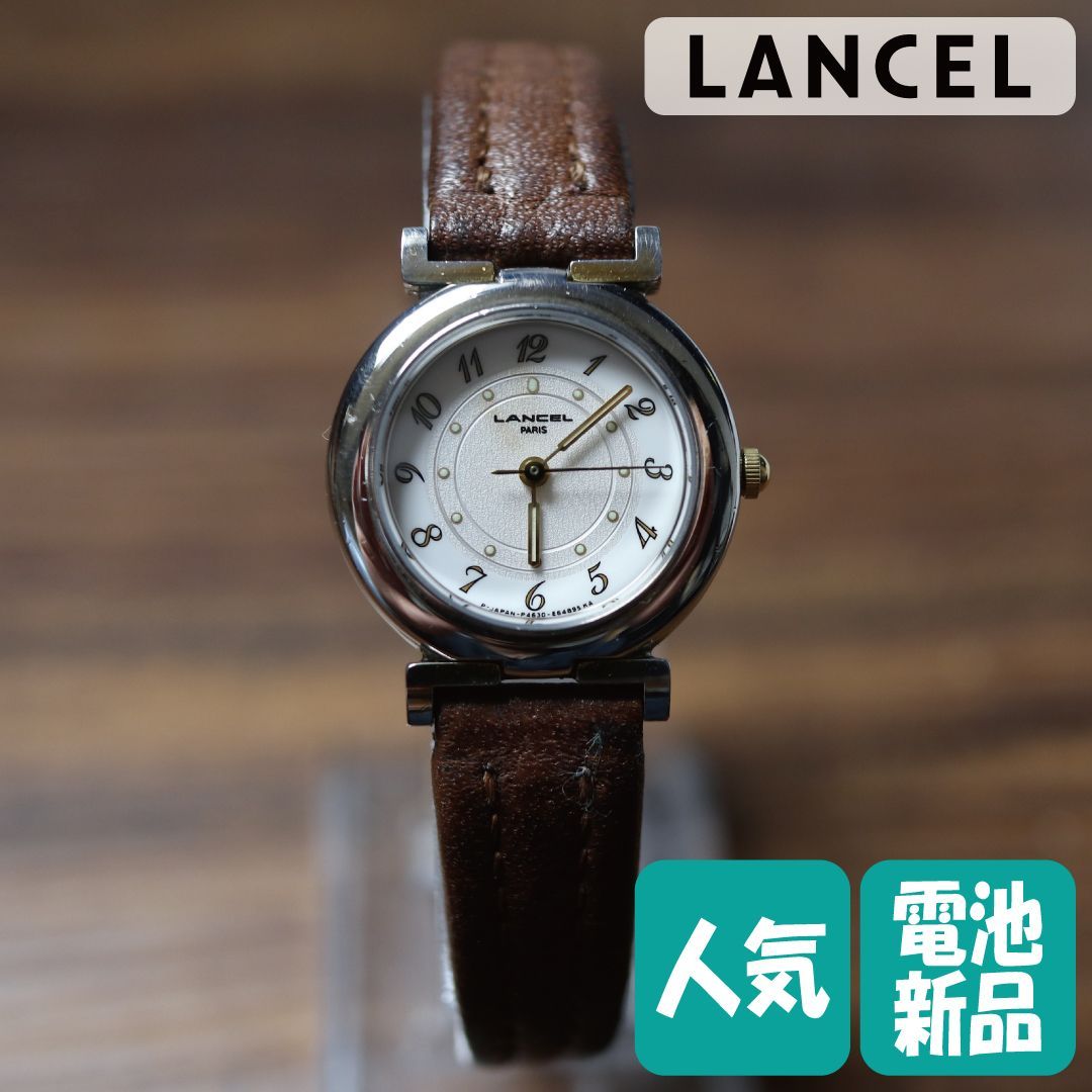 未使用品】ＬＡＮＣＥＬ レディース ランセル ゴールドクォーツ【新品