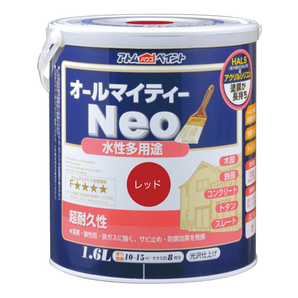 アトムハウスペイント 水性つやあり多用途塗料 オールマイティーネオ1.6L レッド