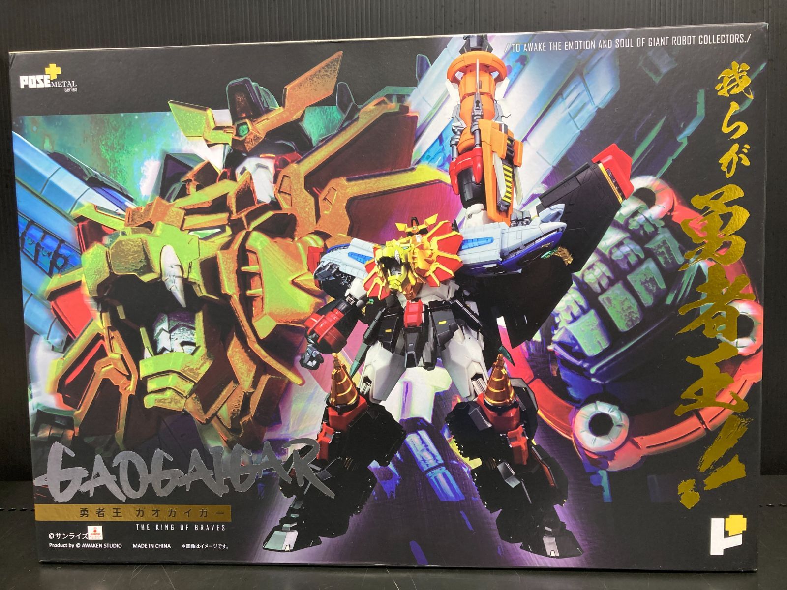 勇者王ｶﾞｵｶﾞｲｶﾞｰ ｢勇者王ｶﾞｵｶﾞｲｶﾞｰ｣ POSE+ﾒﾀﾙｼﾘｰｽﾞ ｱｸｼｮﾝﾌｨｷﾞｭｱ