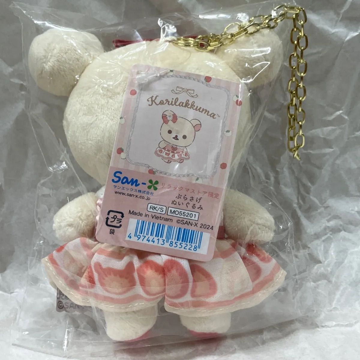 コリラックマストア限定 ぶらさげぬいぐるみ ストロベリーショート