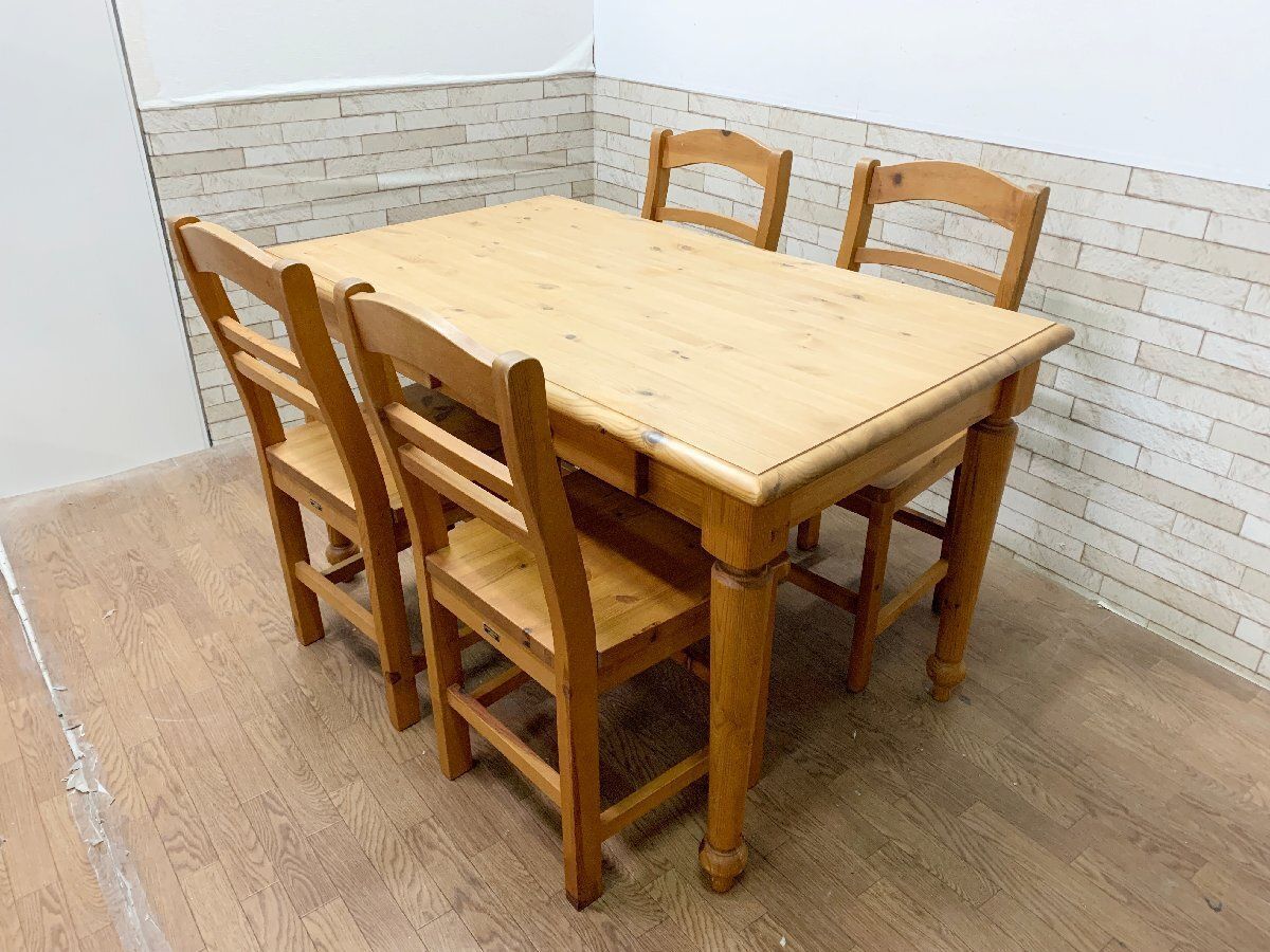 ◇CHARDONNAY シャルドネ ダイニング5点セット テーブル 椅子