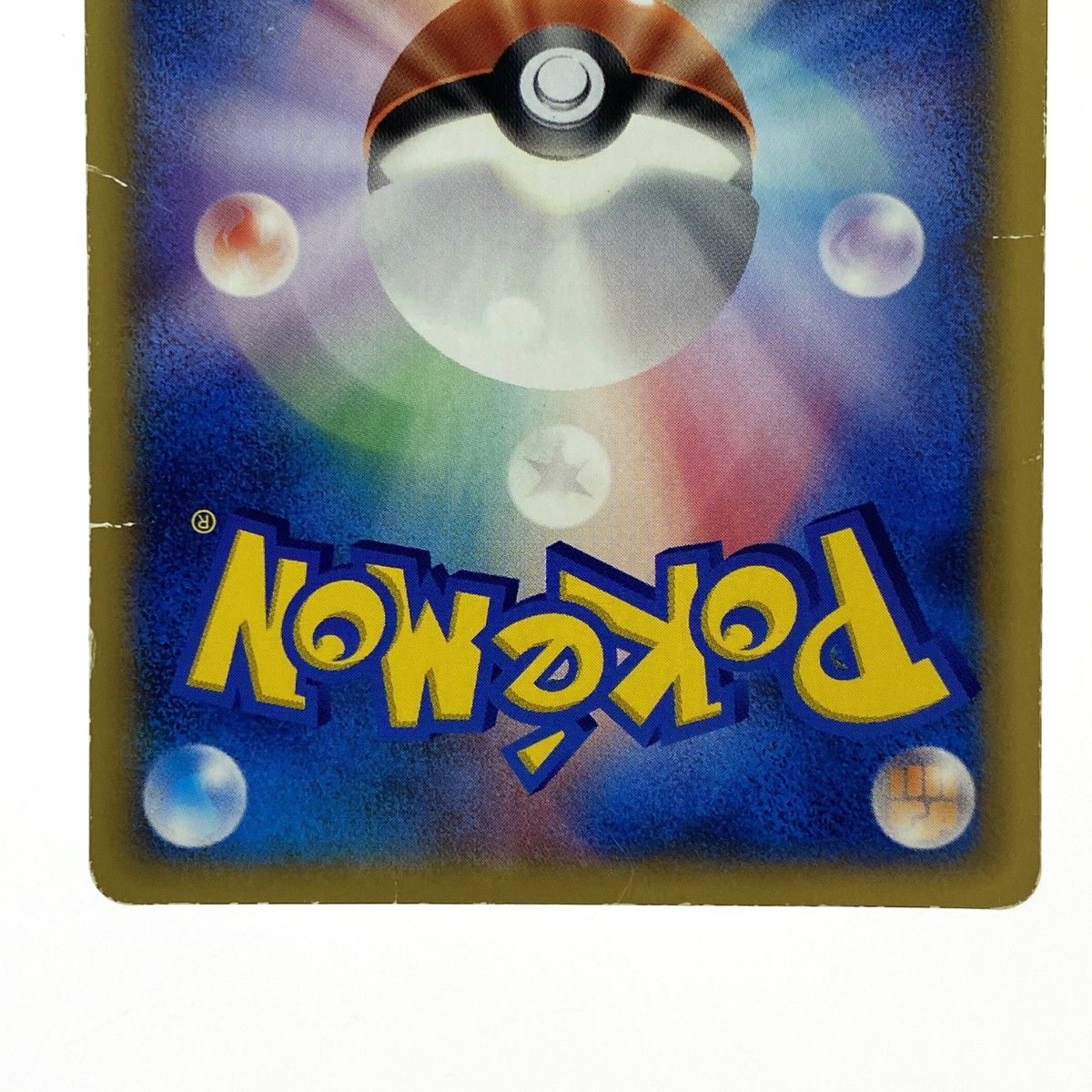 ポケモンカード ラティオス デルタ種 δ PROMO 122/PCG-P
