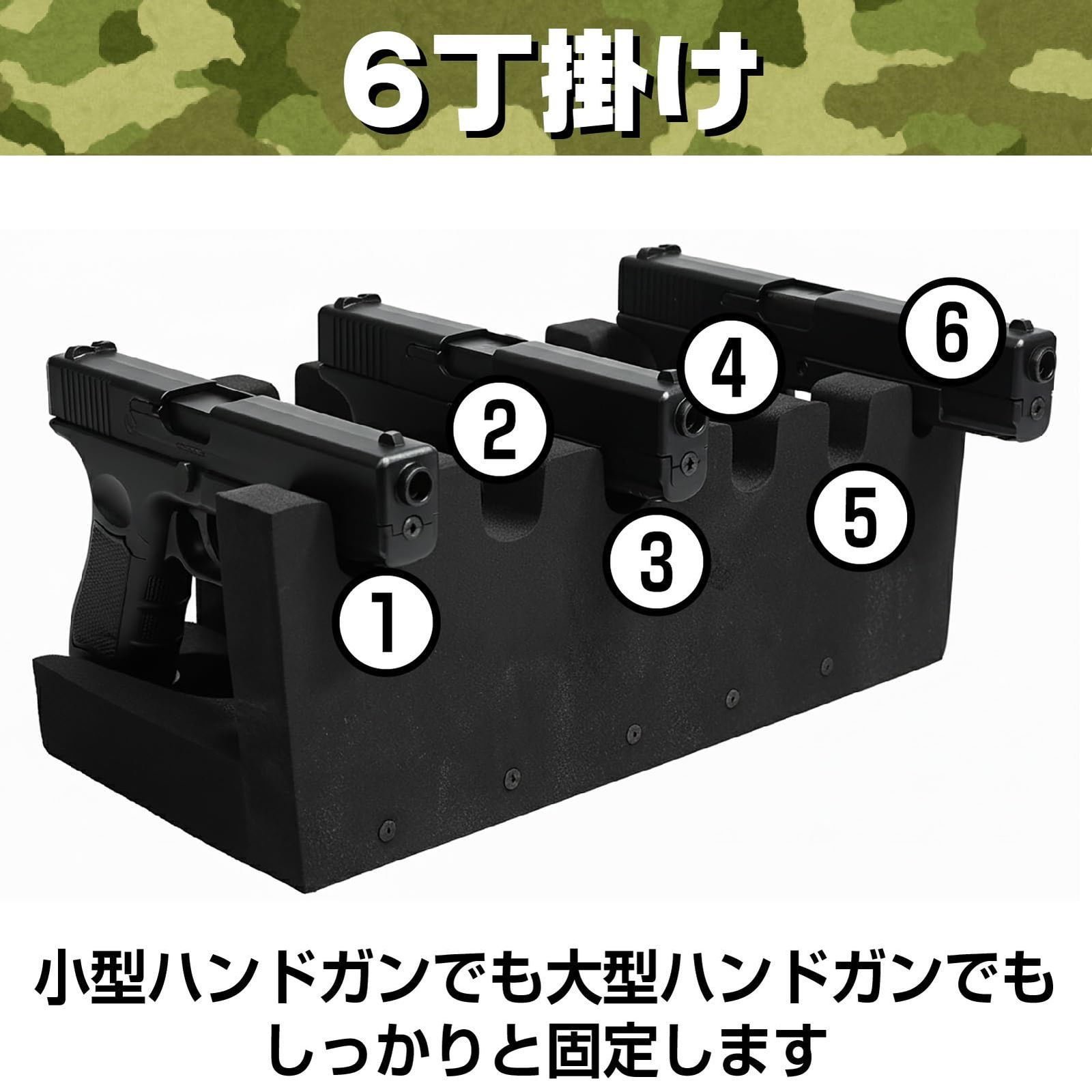 IMPACTオンライン ハンドガン モデルガン スタンド ガンラック