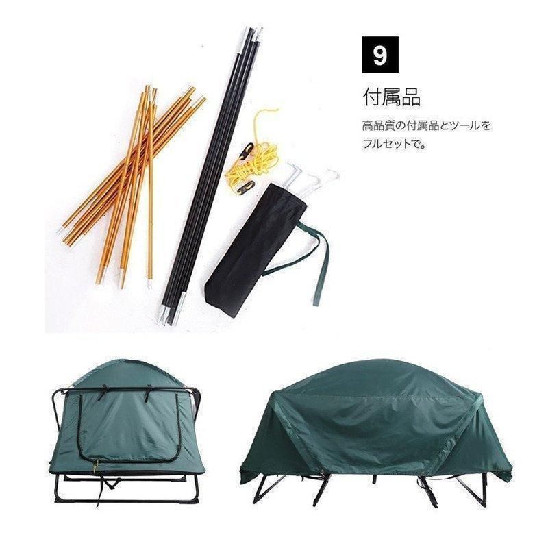 COT 高床式