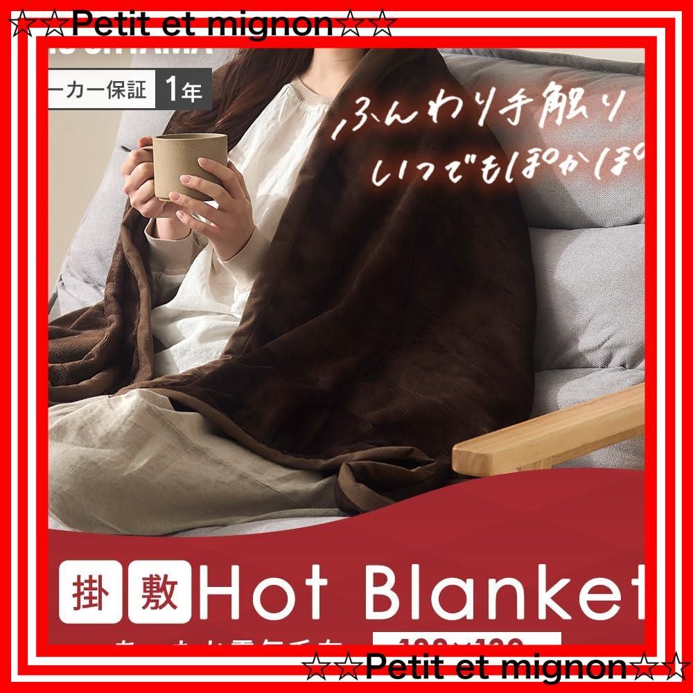 EHB-FR1813B-DT 電気毛布