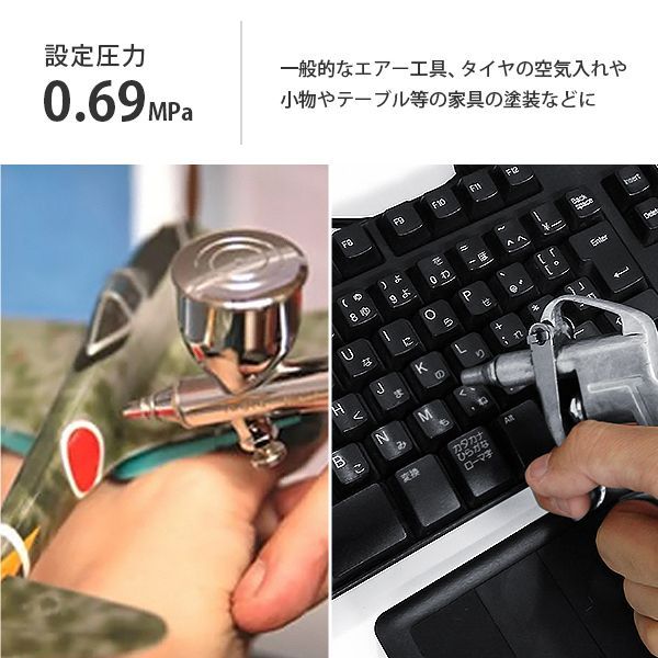 エアーコンプレッサー オイルレス型 CP-8A＋エアーツール2点付きセット - メルカリ