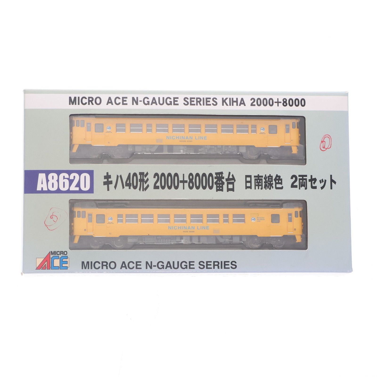 マイクロ A-8620 JR九州キハ40形 2000+8000番台 日南線色2両 キハ40形 2000+8000番台 日南線色 (2両セット) (鉄道模型