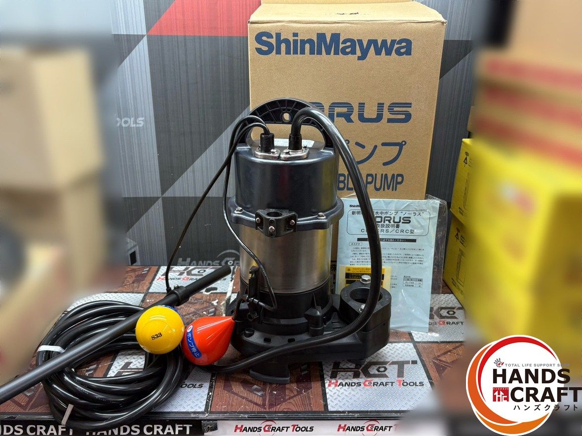 〇 ♥ ノーラス NORUS CRS401DT 水中ポンプ ハンズクラフト佐賀